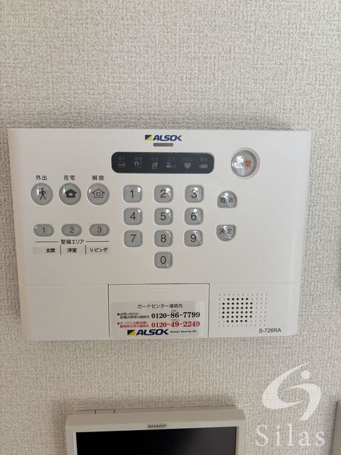 物件内観写真32　