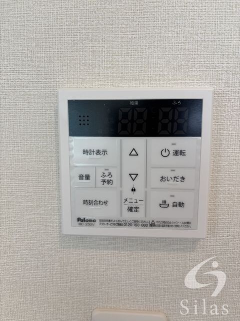 物件内観写真14　