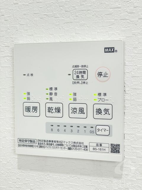 物件内観写真20　