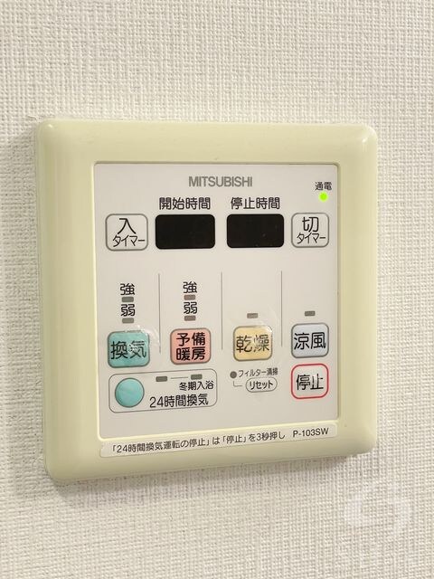 物件内観写真26　