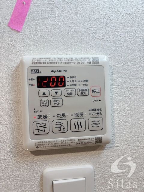 物件内観写真16　