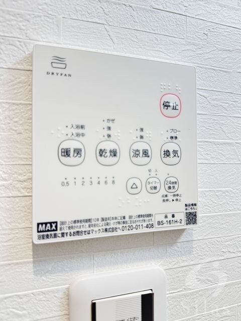 物件内観写真12　