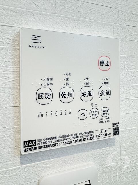 物件内観写真17　