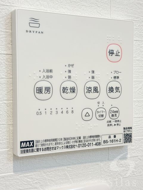 物件内観写真19　