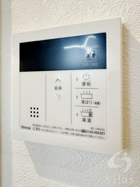 物件内観写真20　