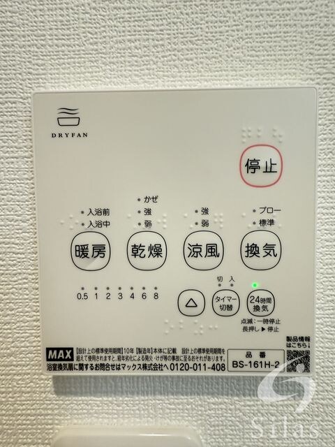 物件内観写真12　(同仕様)