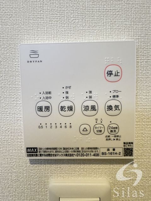 物件内観写真14　(同仕様)