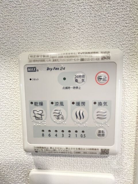 物件内観写真17　