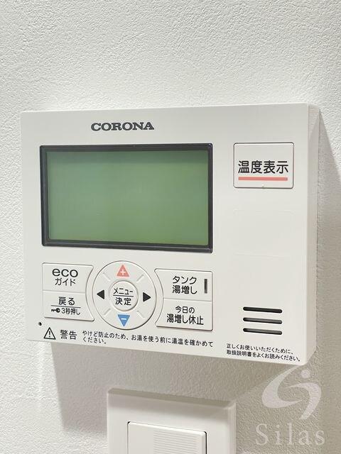 物件内観写真10　