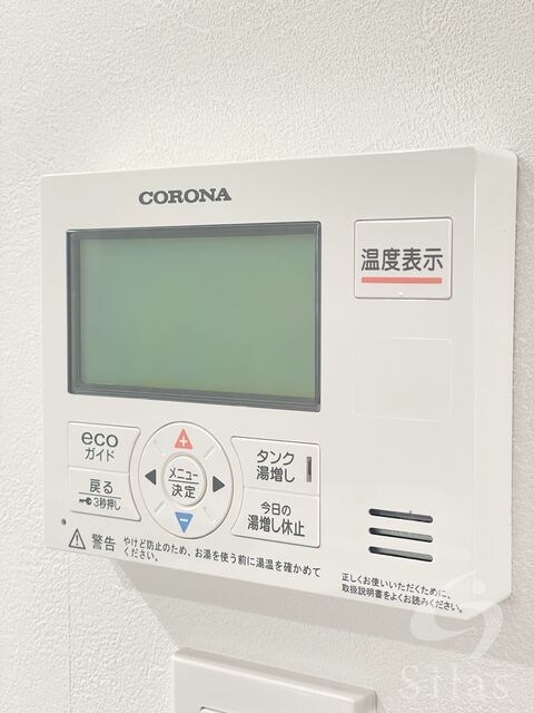 物件内観写真21　