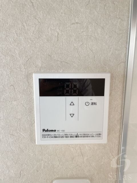 物件内観写真14　