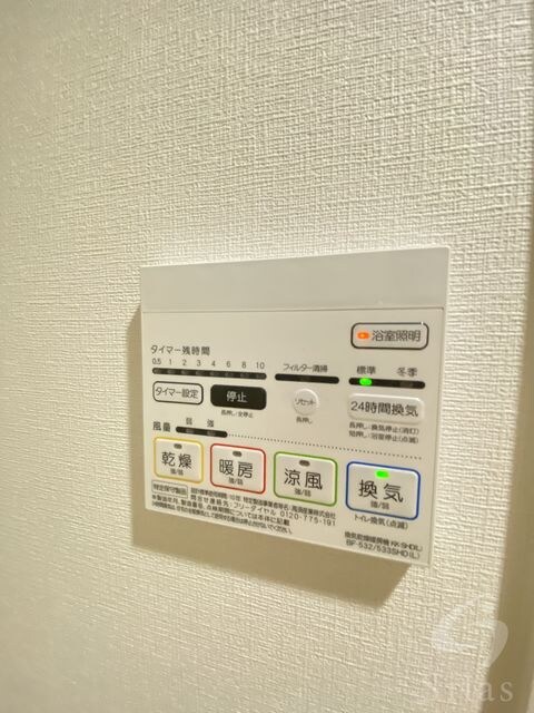 物件内観写真17　