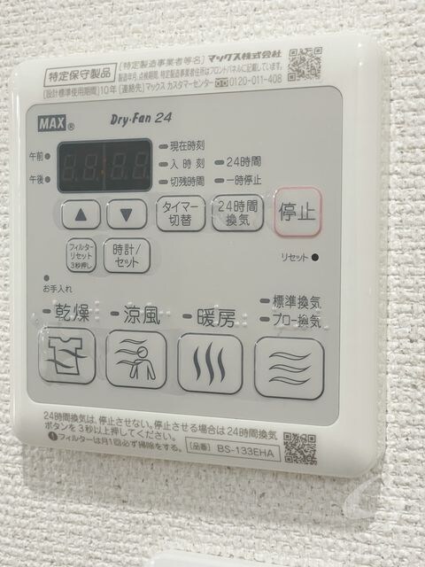 物件内観写真11　