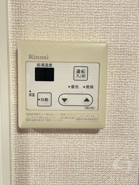 物件内観写真18　