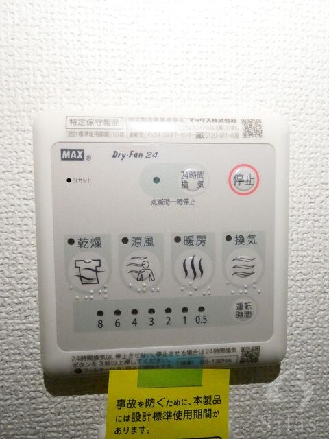 物件内観写真9　(建築中)