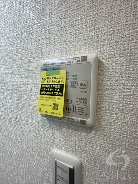 物件内観写真12　