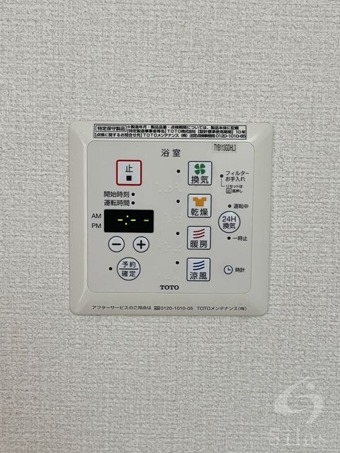 物件内観写真13　(同仕様)
