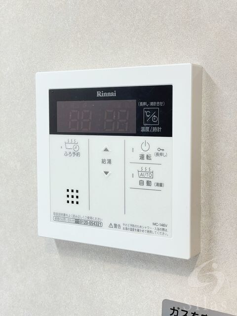 物件内観写真23　