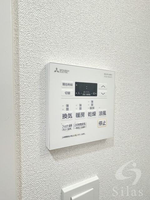 物件内観写真20　