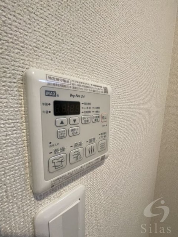 内装