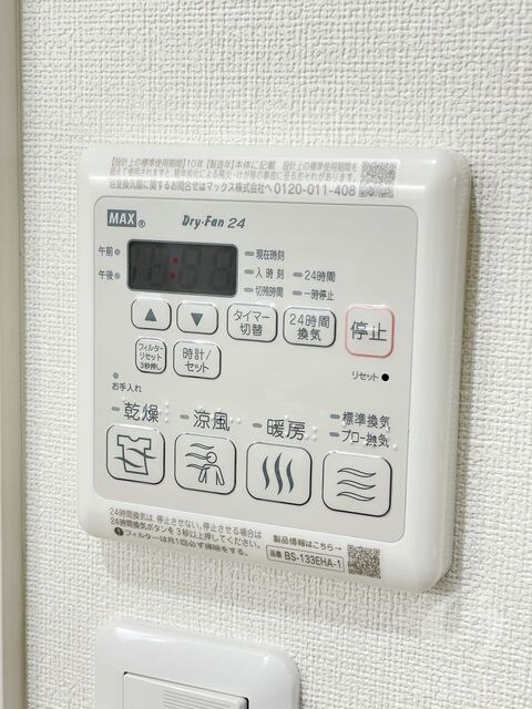 物件内観写真21　