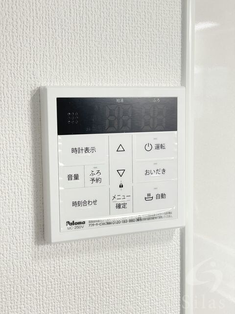 物件内観写真10　