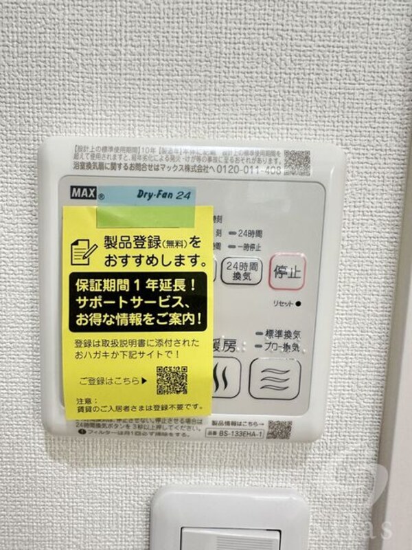部屋画像_その他