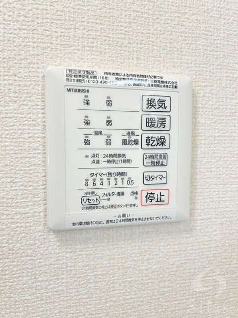 物件内観写真12　