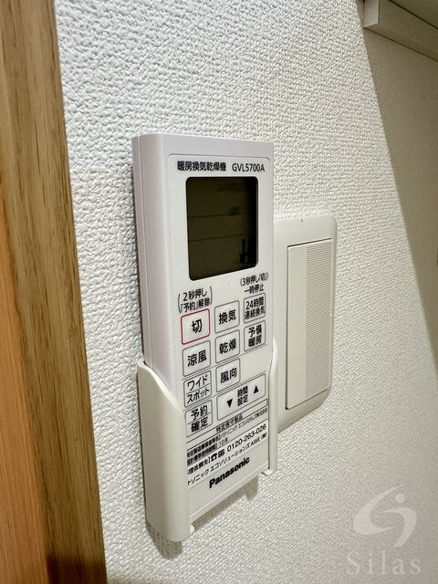 物件内観写真21　