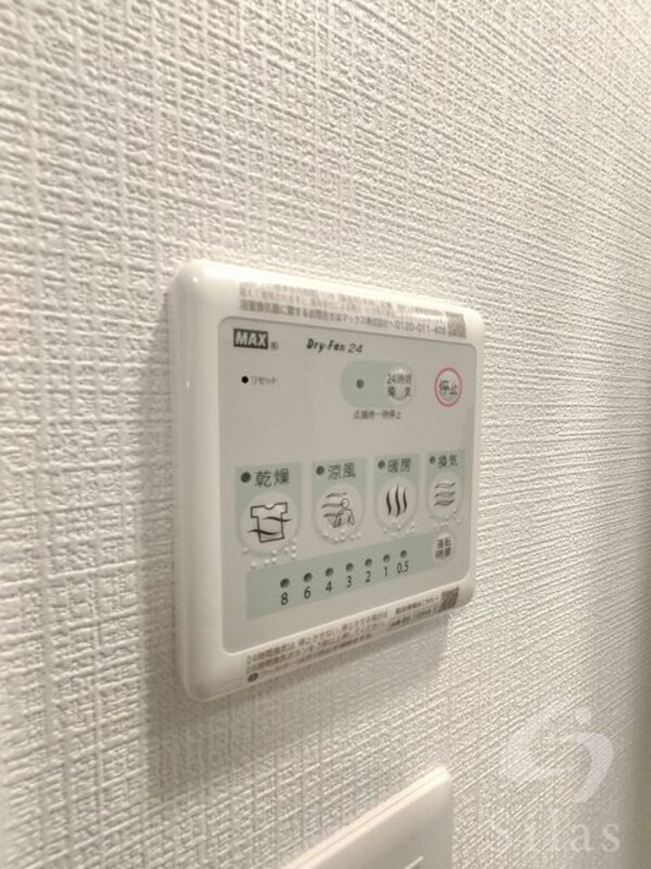 内装
