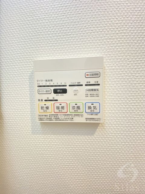 物件内観写真11　