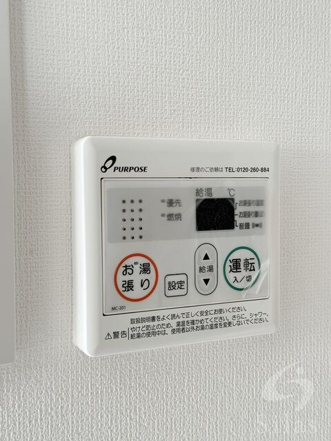 物件内観写真27　