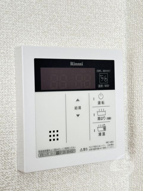 物件内観写真15　