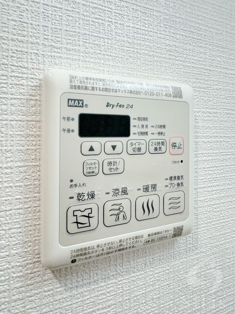 物件内観写真17　