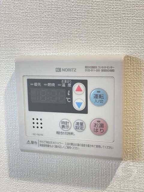 物件内観写真23　