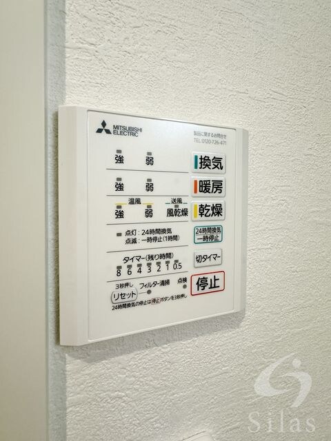 物件内観写真14　