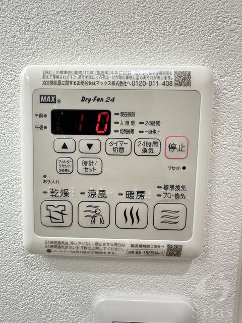 物件内観写真15　