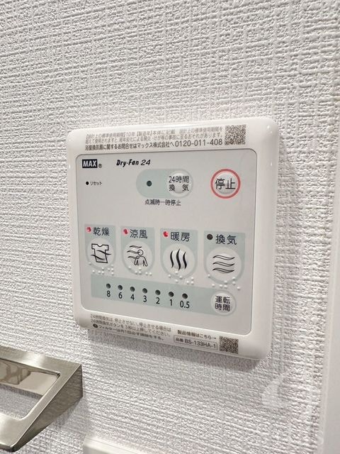 物件内観写真17　