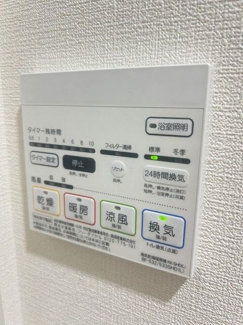 物件内観写真15　
