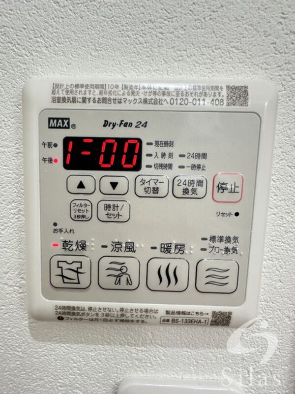 部屋画像_その他