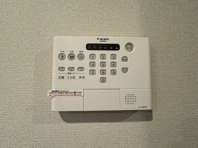 物件内観写真18　