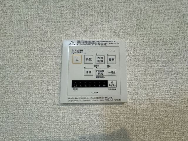 物件内観写真19　