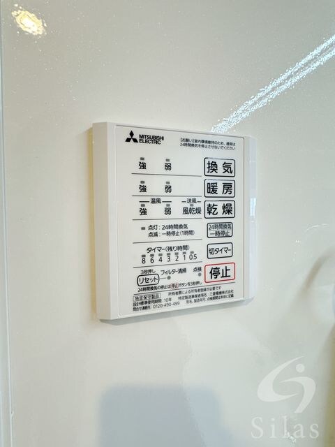 物件内観写真18　