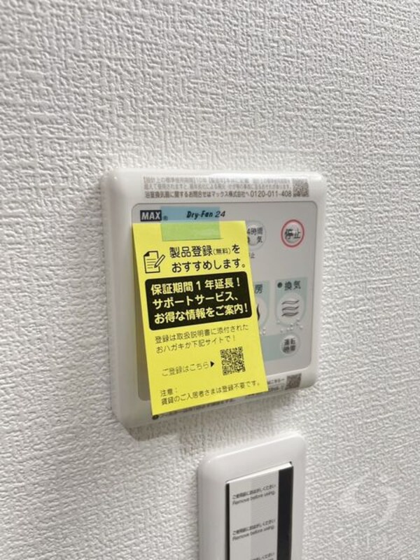 部屋画像_その他