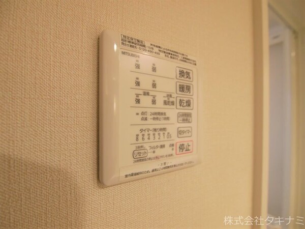 その他設備(浴室換気乾燥暖房機)