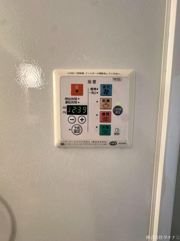 その他(浴室乾燥機)