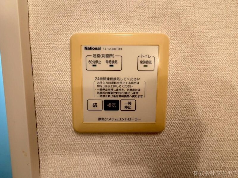 物件内観写真20　