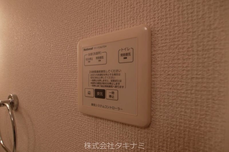 物件内観写真13　