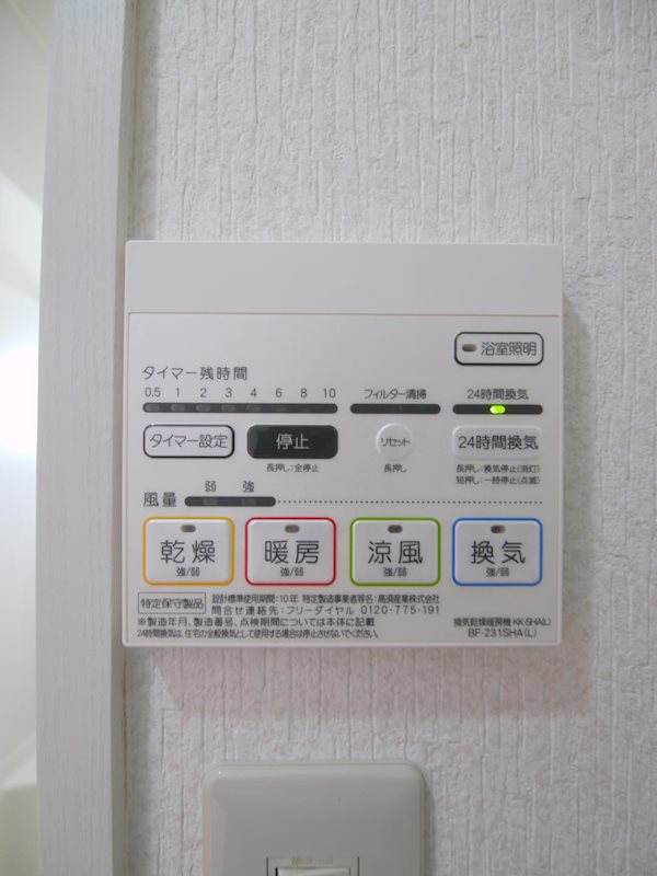 内観写真