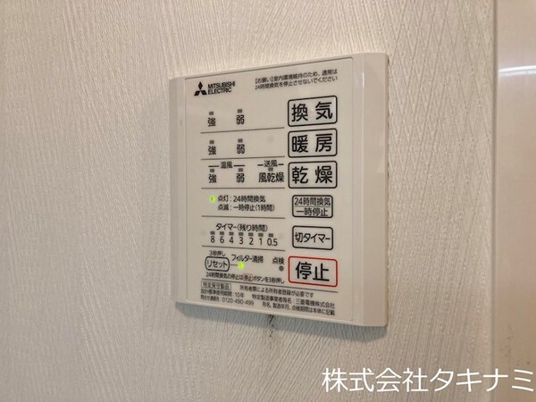 その他設備(浴室換気乾燥暖房機)